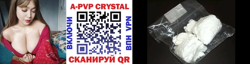 Alfa_PVP крисы CK  Купить где  Верхнеуральск 