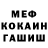 Canna-Cookies конопля Kim Koreskov