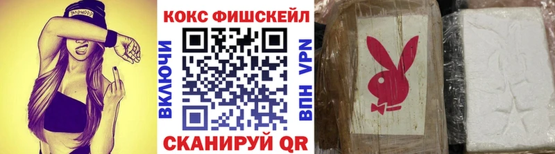 Купить закладки Верхнеуральск Кокаин Перу