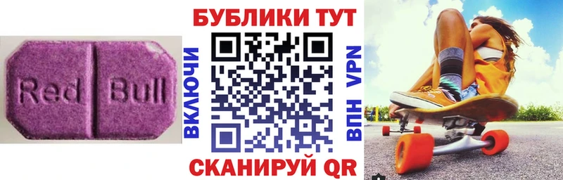 Купить закладки  Верхнеуральск  ЭКСТАЗИ DUBAI 