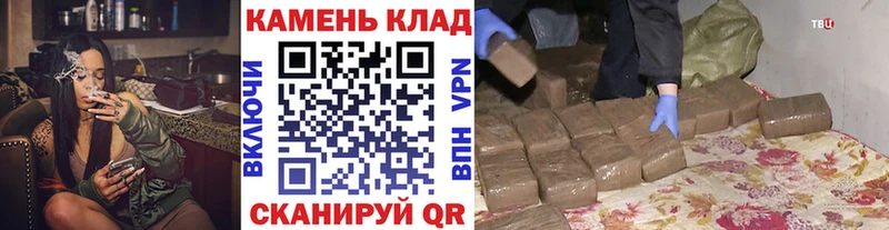 Купить  Верхнеуральск  ГАШ Cannabis 