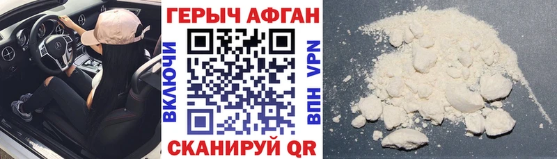 Купить закладки  Верхнеуральск  ГЕРОИН герыч 