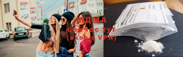 mix Арсеньев