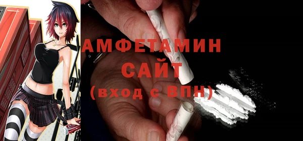ГАЛЛЮЦИНОГЕННЫЕ ГРИБЫ Армянск