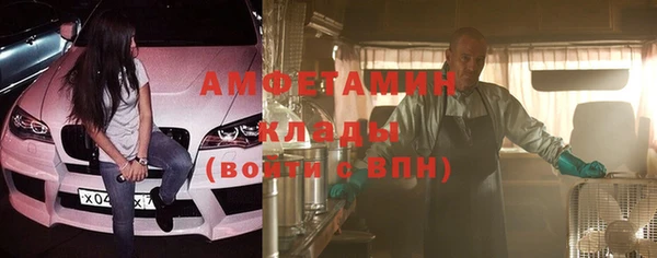 ГАЛЛЮЦИНОГЕННЫЕ ГРИБЫ Армянск