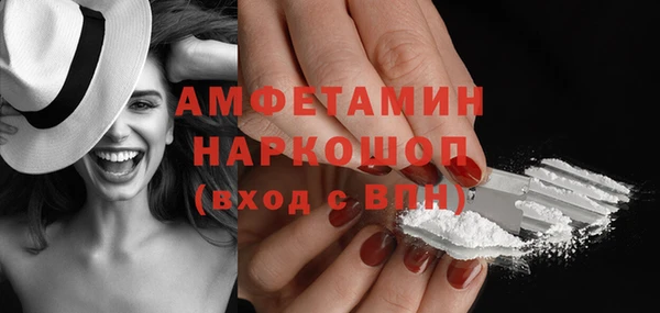 mix Арсеньев