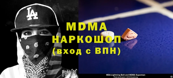 ГАЛЛЮЦИНОГЕННЫЕ ГРИБЫ Армянск