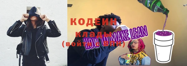 ГАЛЛЮЦИНОГЕННЫЕ ГРИБЫ Армянск