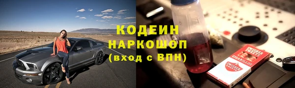 ГАЛЛЮЦИНОГЕННЫЕ ГРИБЫ Армянск