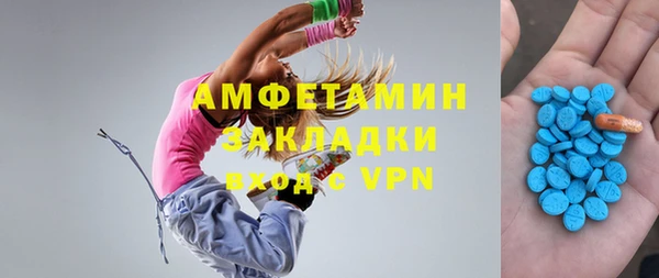 эйфоретик Аркадак