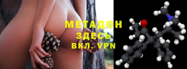 герыч Протвино