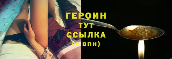 ГАЛЛЮЦИНОГЕННЫЕ ГРИБЫ Армянск