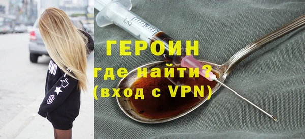 мет Сатка