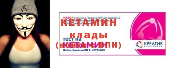 mix Арсеньев
