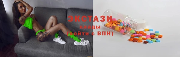 ГАЛЛЮЦИНОГЕННЫЕ ГРИБЫ Армянск