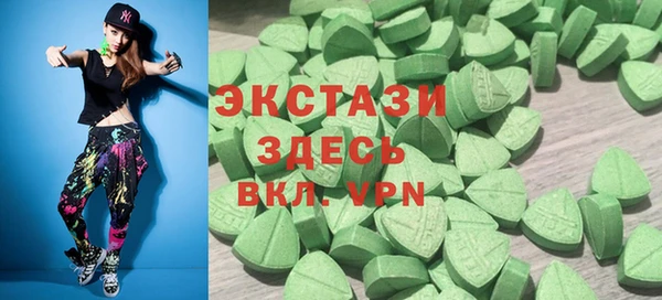 ГАЛЛЮЦИНОГЕННЫЕ ГРИБЫ Армянск