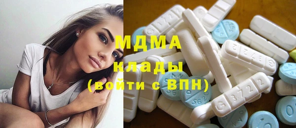 ГАЛЛЮЦИНОГЕННЫЕ ГРИБЫ Армянск