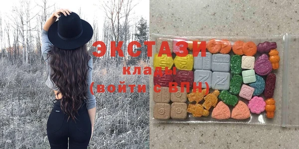 ГАЛЛЮЦИНОГЕННЫЕ ГРИБЫ Армянск