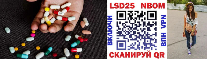 Купить где  Верхнеуральск  LSD-25 экстази кислота 