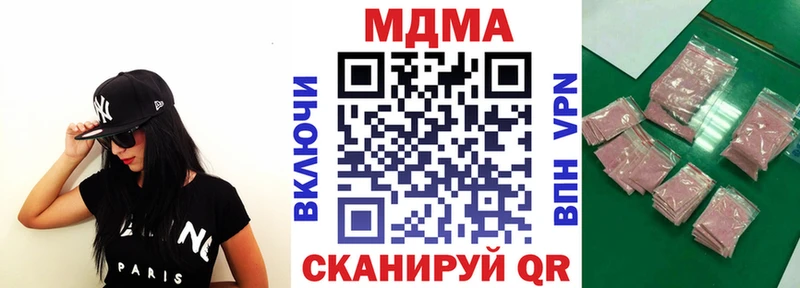 MDMA crystal  Купить где  Верхнеуральск 
