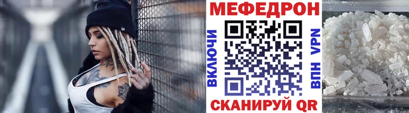Мефедрон mephedrone  Купить где  Верхнеуральск 