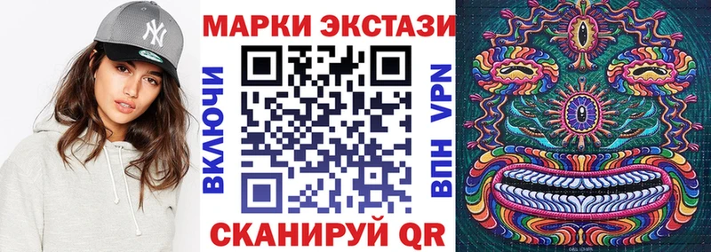 Марки 25I-NBOMe 1,5мг Купить закладки Верхнеуральск