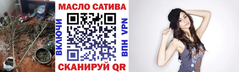 Купить  Верхнеуральск  Дистиллят ТГК вейп 